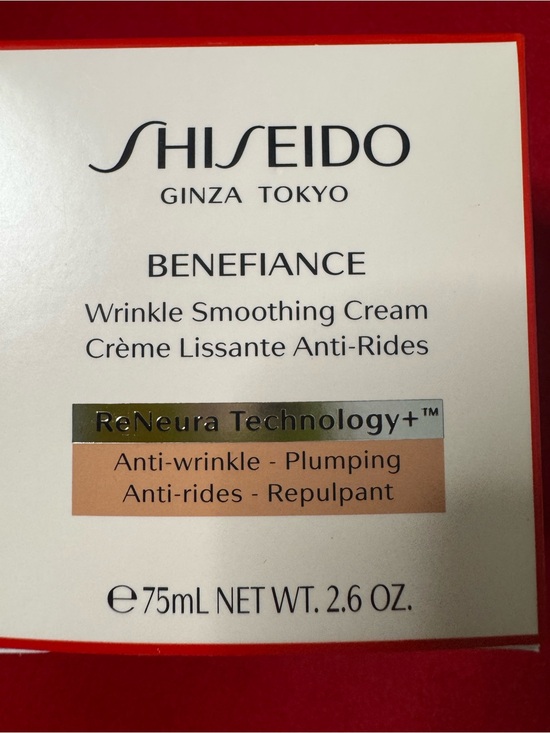 Shiseido Other - Shiseido 75 ML large Benefiance  Wrinkle Smoothing face Cream - brand new in box